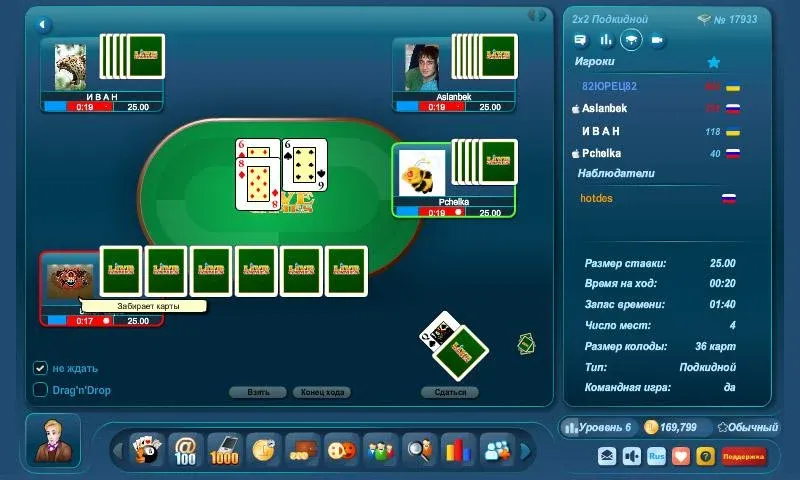 Online Play LiveGames  [МОД Все открыто] Screenshot 5