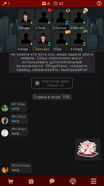 Мафия Клуб  [МОД Unlimited Money] Screenshot 1