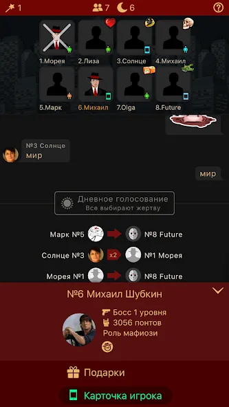 Мафия Клуб  [МОД Unlimited Money] Screenshot 2