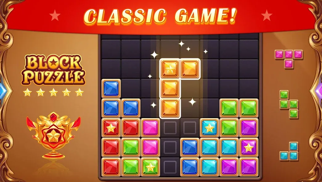 Block Puzzle: Diamond Star  [МОД Много монет] Screenshot 1