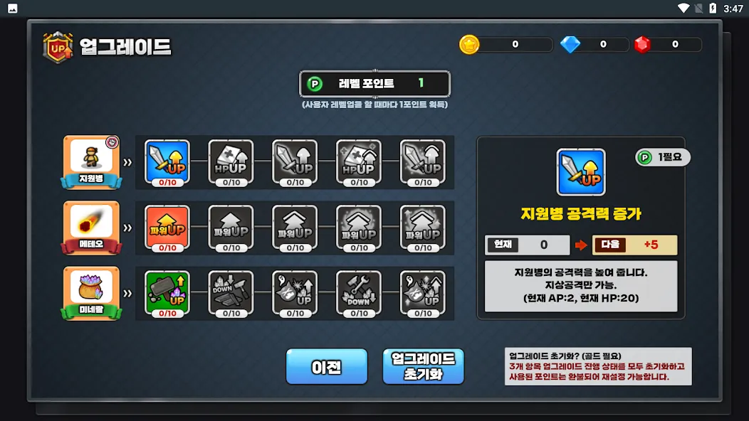 Gold Tower Defense (Голд Тауэр Дефенс)  [МОД Menu] Screenshot 3