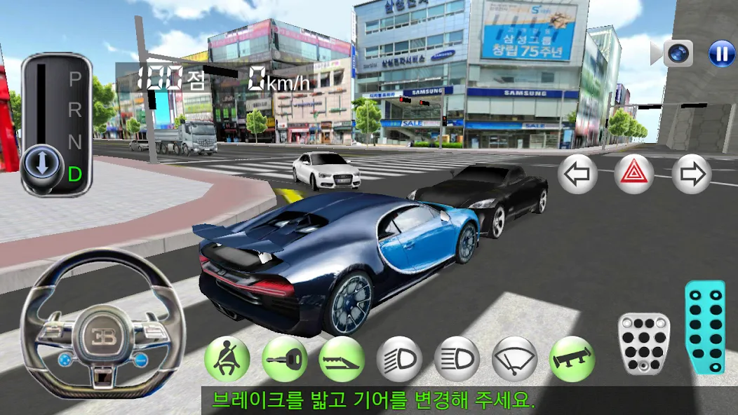 3D Driving Class  [МОД Mega Pack] Screenshot 4