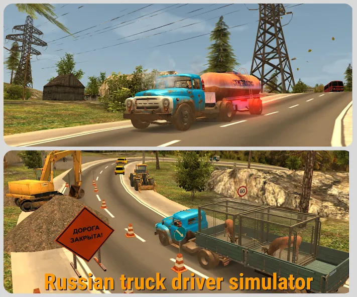 Russian Car Driver ZIL 130  [МОД Mega Pack] Screenshot 1