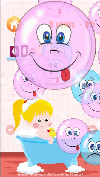 Popping bubbles for kids  [МОД Unlimited Money] Screenshot 4