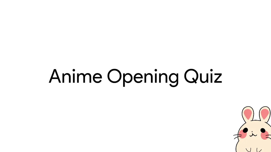 Anime Opening Quiz (Аниме Опенинг Квиз)  [МОД Много монет] Screenshot 1