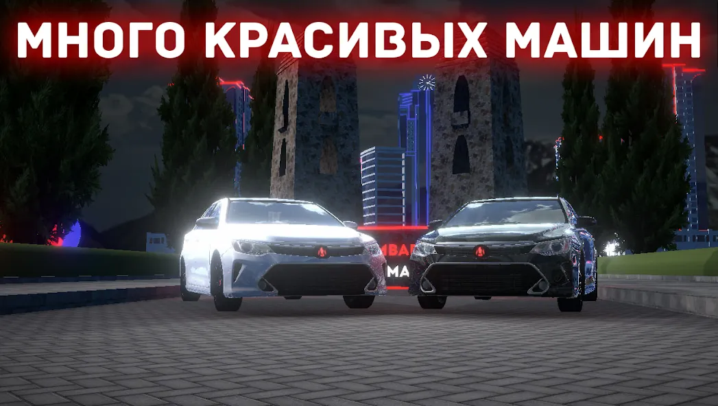 Chechnya Drive Mobile (Чечня Драйв Мобайл)  [МОД Unlimited Money] Screenshot 3