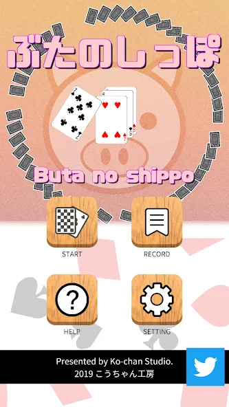 Pig tail game(Cards Game) (Пиг тейл игра)  [МОД Много денег] Screenshot 5