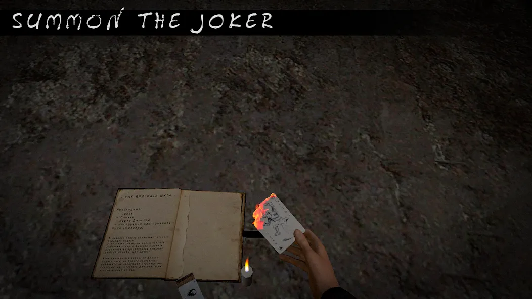 Joker Show - Horror Escape (Джокер Шоу)  [МОД Menu] Screenshot 1