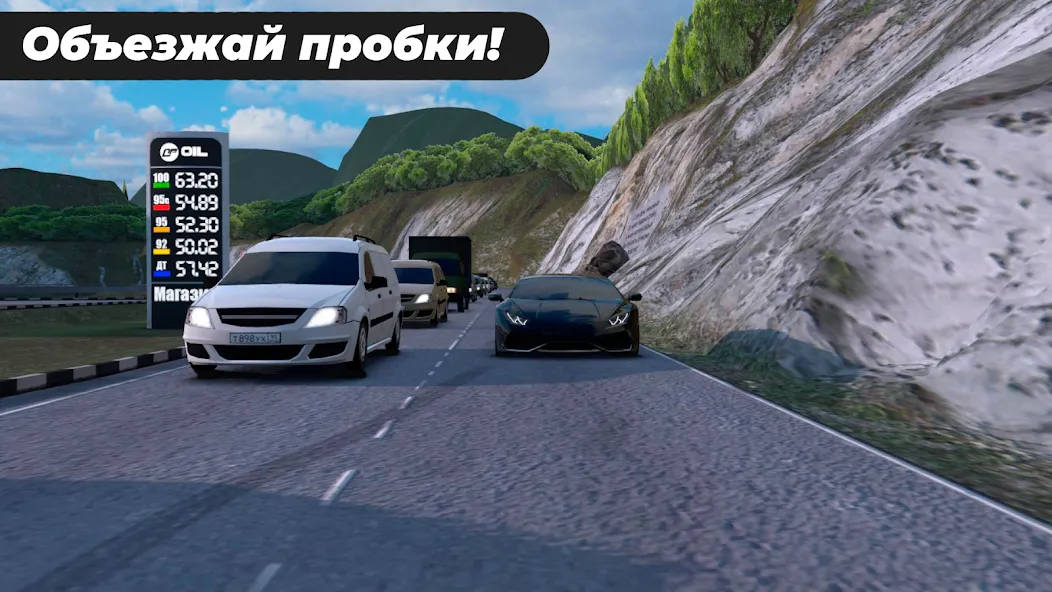 Caucasus Parking: Парковка 3D (Кавказ Паркинг)  [МОД Много денег] Screenshot 4