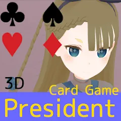 Скачать взломанную President Card Game (Президент карточная игра)  [МОД Все открыто] - стабильная версия apk на Андроид