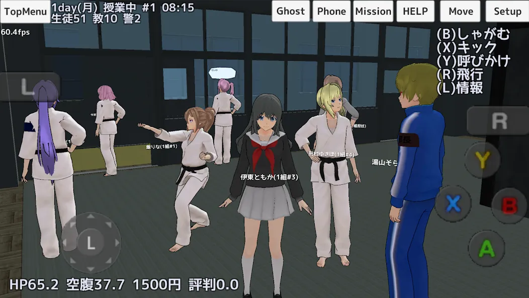 School Girls Simulator (Школьный девичник Симулятор)  [МОД Бесконечные деньги] Screenshot 4