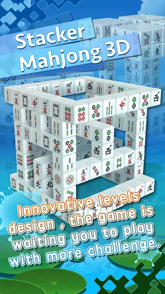 Stacker Mahjong 3D (Стаккер Маджонг 3Д)  [МОД Unlocked] Screenshot 1