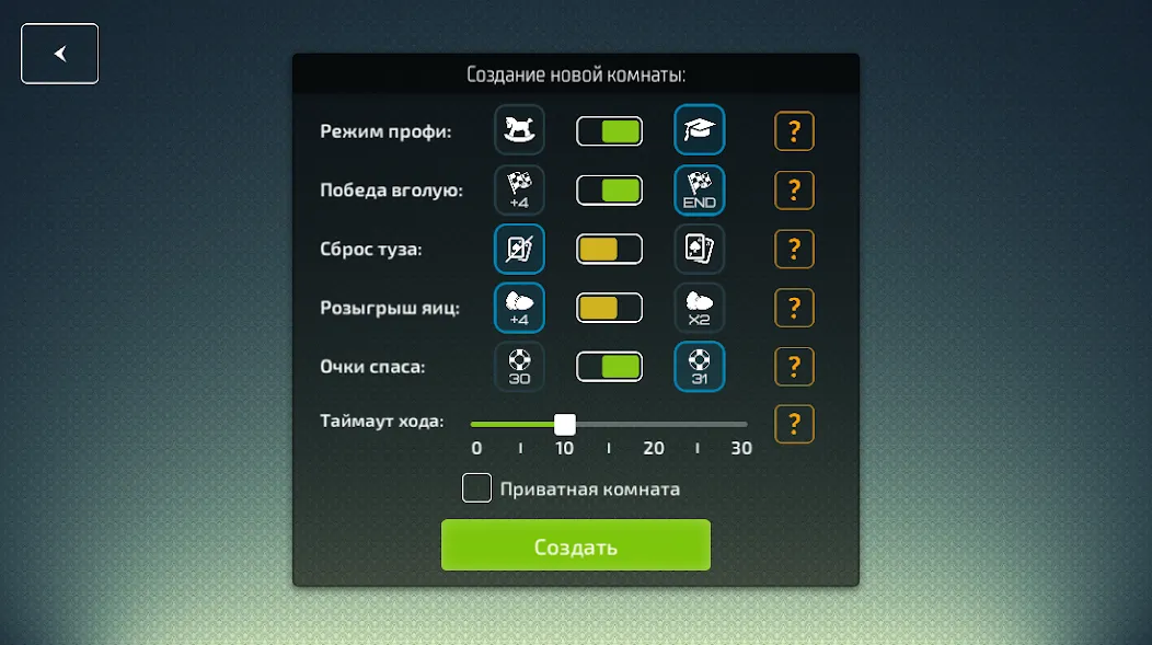 Белка KZ - карточная игра  [МОД Menu] Screenshot 2