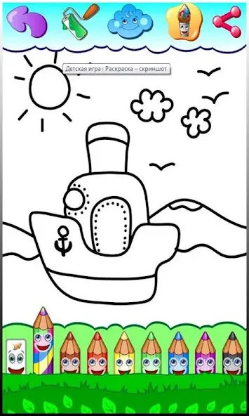 Coloring pages  [МОД Бесконечные монеты] Screenshot 3