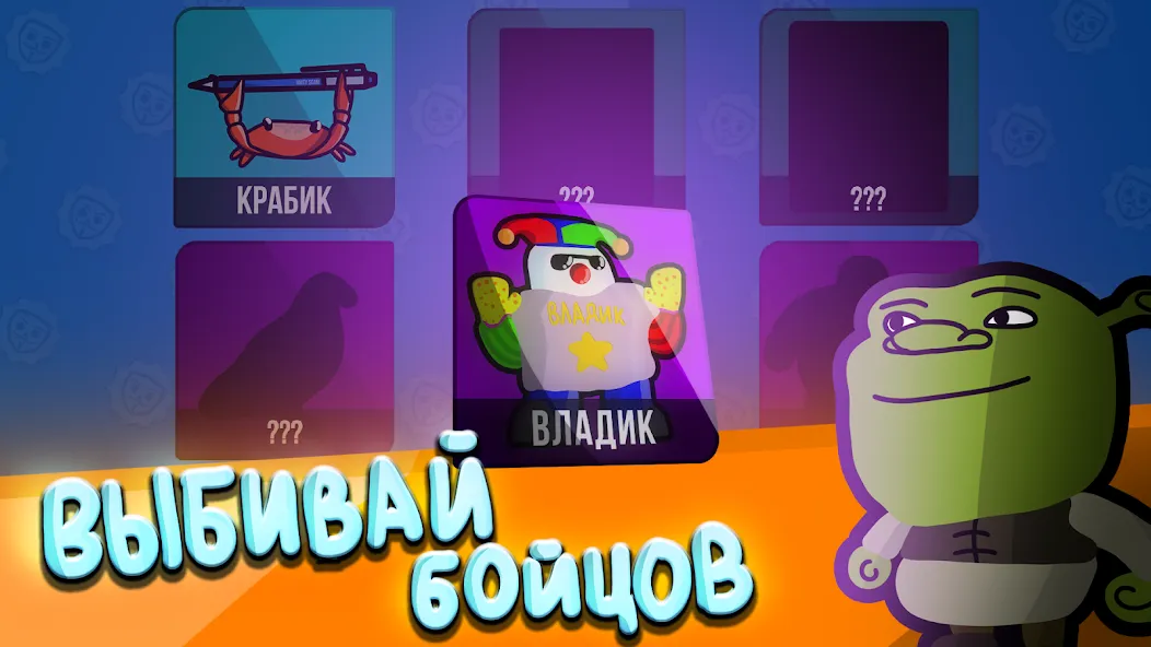 Бабл Квас Ревижн  [МОД Unlocked] Screenshot 3