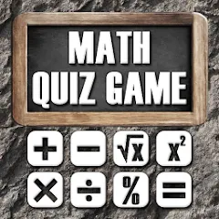 Взлом Math - Quiz Game  [МОД Бесконечные монеты] - стабильная версия apk на Андроид