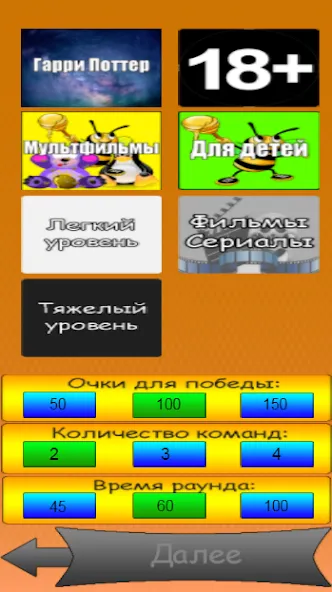 Alias - (Элиас) - Крокодил (Элиас)  [МОД Unlocked] Screenshot 1