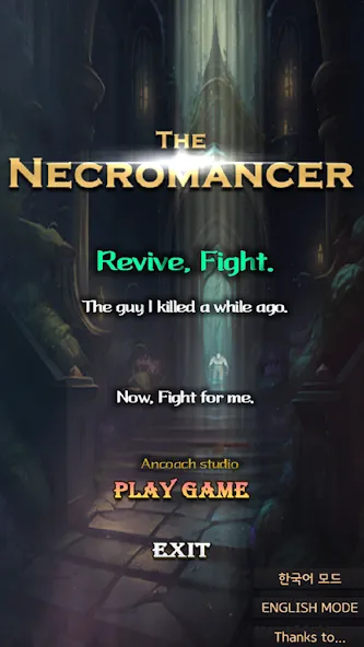 Necromancer RPG (Некромант РПГ)  [МОД Бесконечные деньги] Screenshot 1