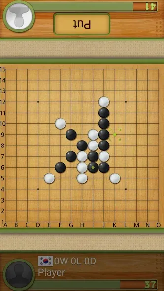 Dr. Gomoku  [МОД Много монет] Screenshot 3