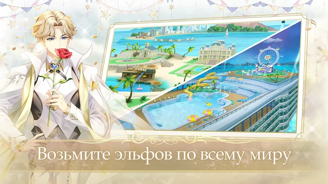 Sweet Dance-RU (Свит Данс)  [МОД Mega Pack] Screenshot 3