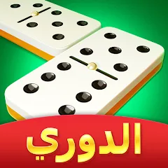 Скачать взломанную Domino Cafe - Online Game (Домино Кафе)  [МОД Все открыто] - стабильная версия apk на Андроид