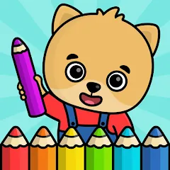 Взломанная Coloring Book - Games for Kids  [МОД Меню] - стабильная версия apk на Андроид