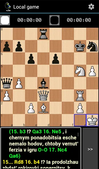 Chess ChessOK Playing Zone PGN  [МОД Много монет] Screenshot 3