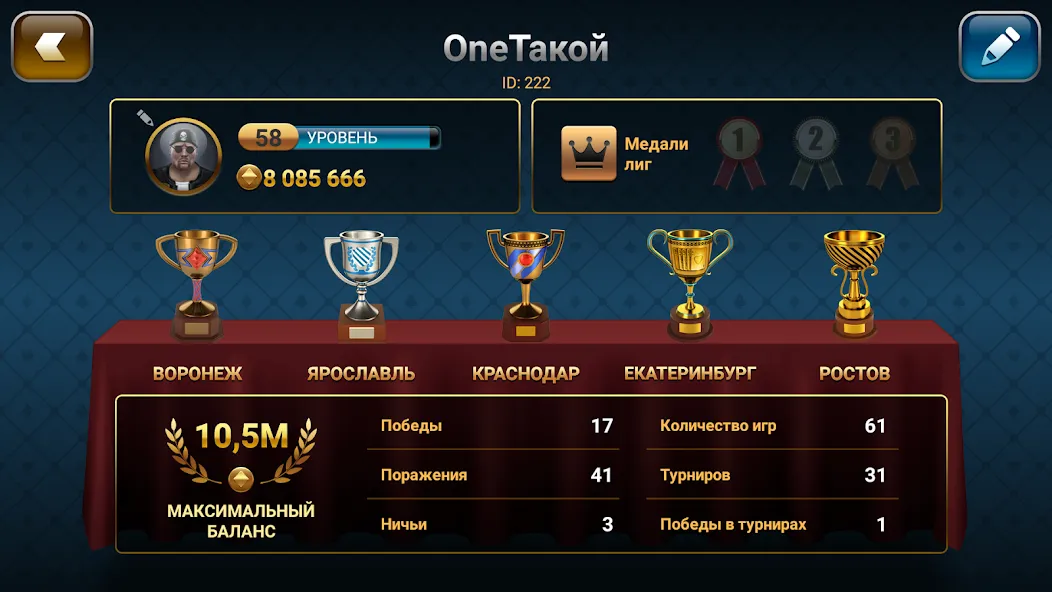 Passing Durak: Championship  [МОД Бесконечные деньги] Screenshot 5