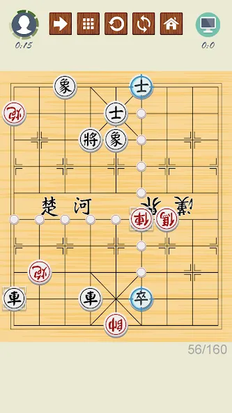 Chinese Chess - Xiangqi Basics  [МОД Меню] Screenshot 3