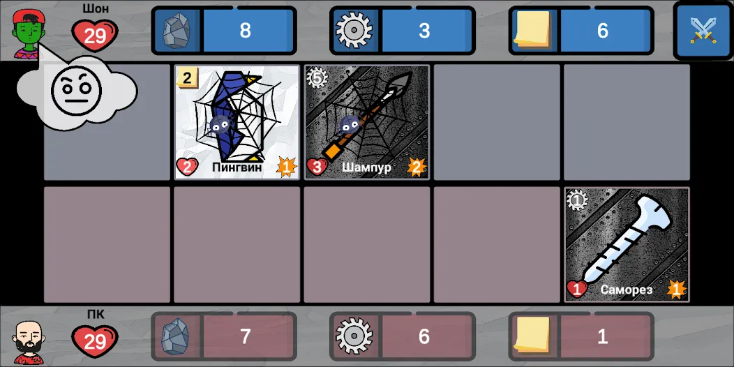 Cards of rock, scissors and pa  [МОД Меню] Screenshot 4