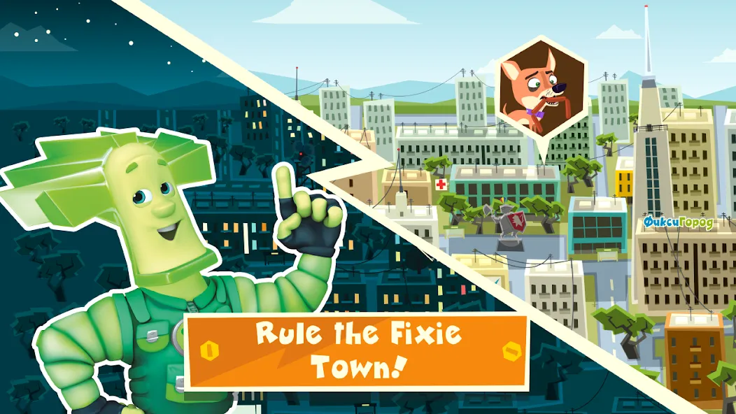 The Fixies Town Cool Kid Games  [МОД Mega Pack] Screenshot 3