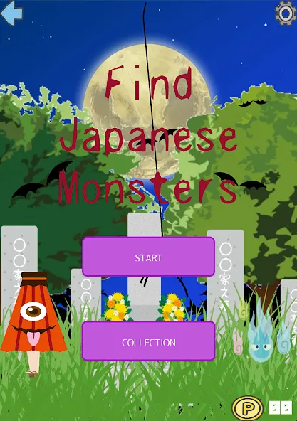 Find Japanese Monsters-Yokai- (Финд Японез Монстерс)  [МОД Mega Pack] Screenshot 1