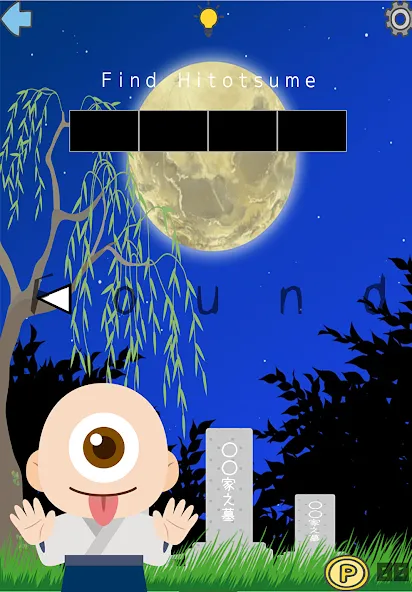 Find Japanese Monsters-Yokai- (Финд Японез Монстерс)  [МОД Mega Pack] Screenshot 5