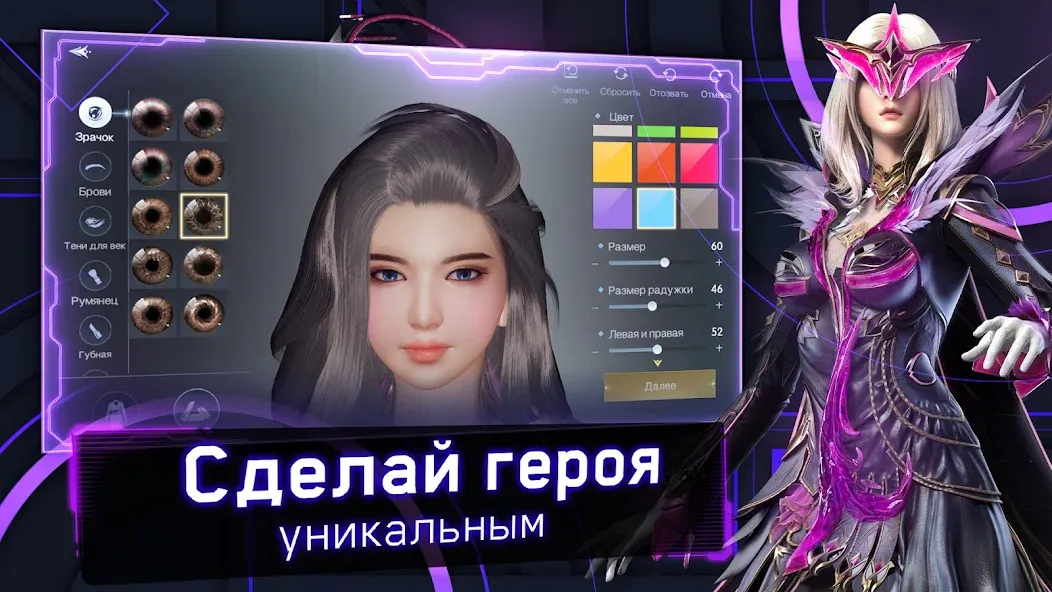 Хроники Вечности - MMORPG  [МОД Много монет] Screenshot 1