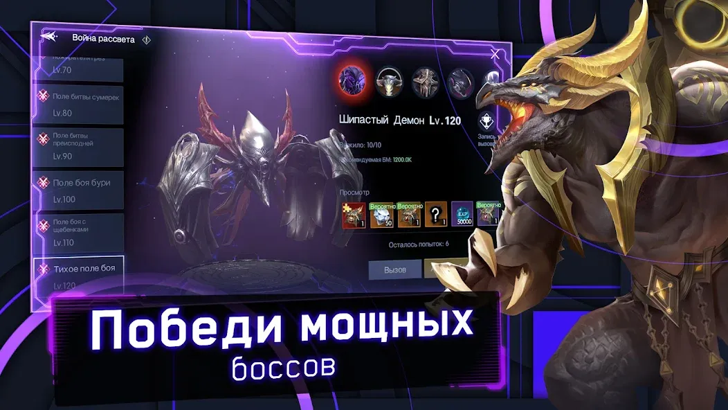 Хроники Вечности - MMORPG  [МОД Много монет] Screenshot 2