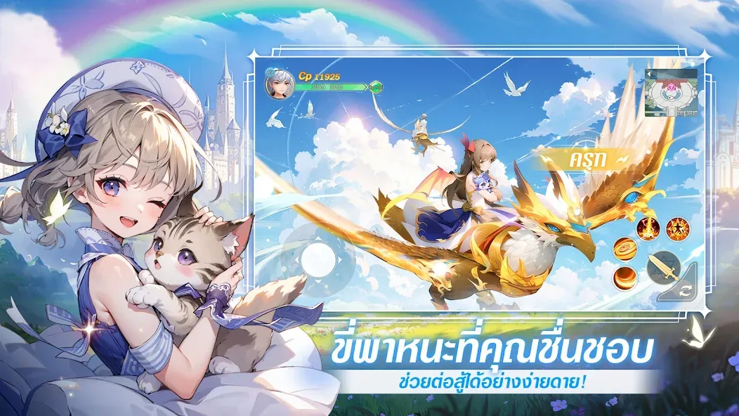 Shining Land:สัตว์เลี้ยงช่วยรบ (Шайнинг Ленд)  [МОД Все открыто] Screenshot 2