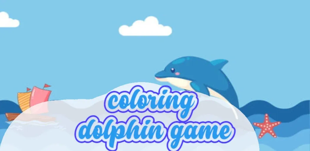 dolphin coloring game (дельфин раскраска игра)  [МОД Mega Pack] Screenshot 3