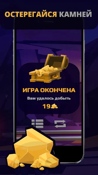 Gold Digger (Голд Диггер)  [МОД Unlimited Money] Screenshot 3