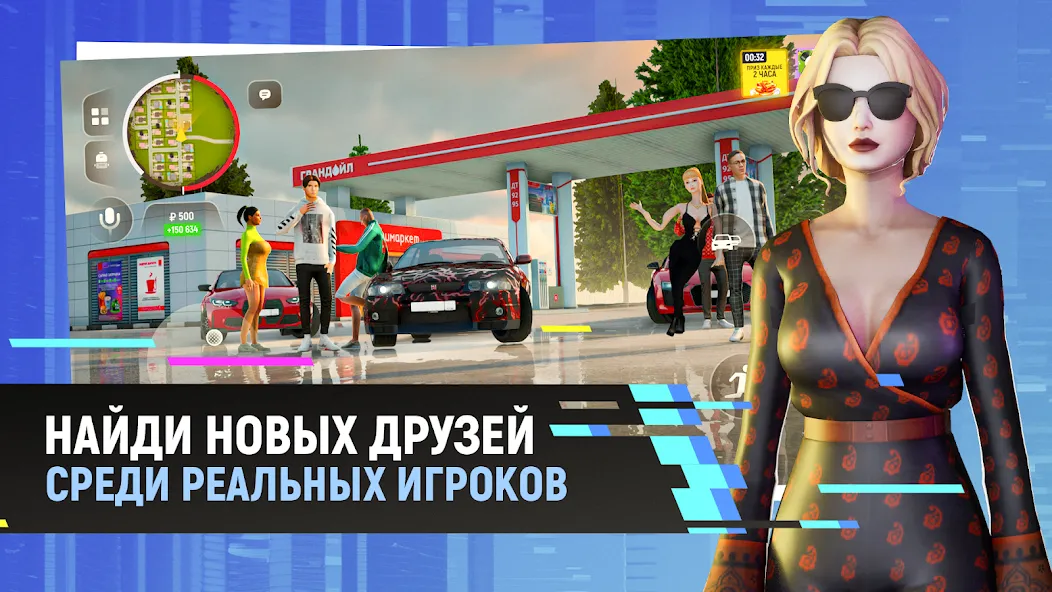 Grand Mobile - гонки и суета (Гранд Мобайл)  [МОД Unlocked] Screenshot 1