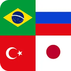 Взлом Flags of World Countries Quiz  [МОД Бесконечные деньги] - последняя версия apk на Андроид