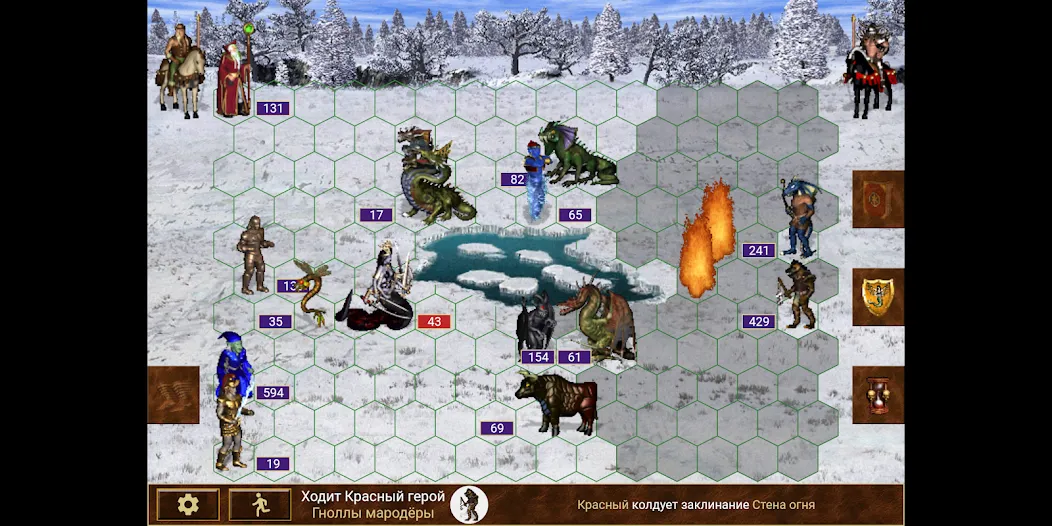 Heroes of might and magic 3  [МОД Бесконечные деньги] Screenshot 1