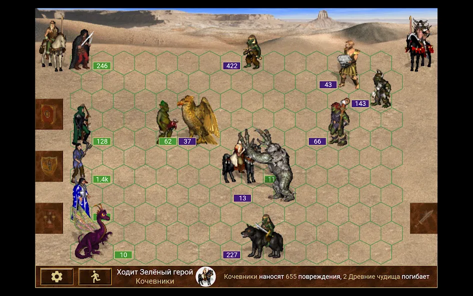 Heroes of might and magic 3  [МОД Бесконечные деньги] Screenshot 4