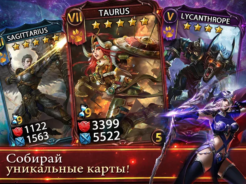 Deck Heroes: Великая Битва! (Дек Хероес)  [МОД Бесконечные монеты] Screenshot 2