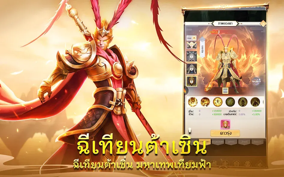 Demon God: RPG แนวตั้ง (Демонбог)  [МОД Mega Pack] Screenshot 2