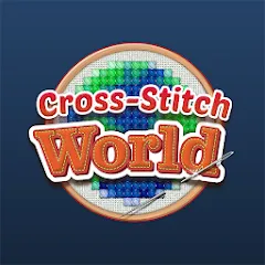 Скачать взлом Cross-Stitch World (Кросс)  [МОД Бесконечные монеты] - стабильная версия apk на Андроид