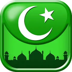 Скачать взломанную Islamic General Knowledge Quiz  [МОД Unlocked] - стабильная версия apk на Андроид