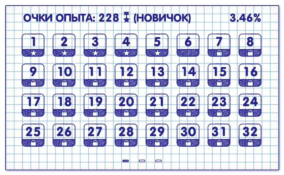 Слова из Слова 2  [МОД Много денег] Screenshot 2