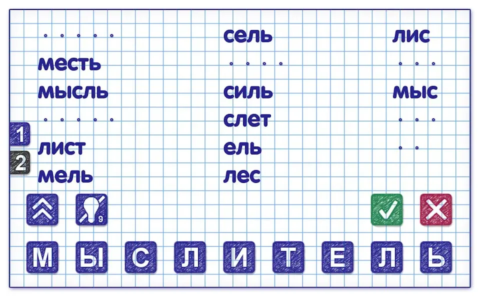 Слова из Слова 2  [МОД Много денег] Screenshot 3