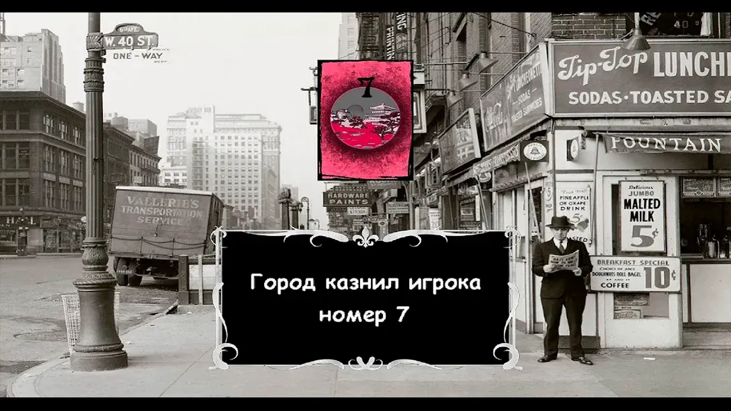 Mafia Online  [МОД Menu] Screenshot 2