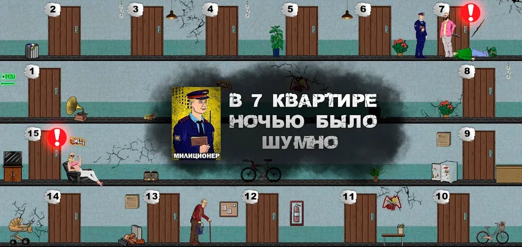 Mafia 1x1  [МОД Бесконечные деньги] Screenshot 1